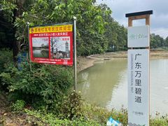 -荔枝红五号农庄