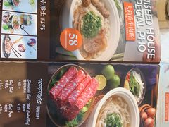 -大茴香越法料理(SOHO复兴店)