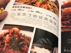 -情妹耙泥鳅·江湖川菜(科华店)