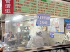 -芳婆糕团店(王府大街店)