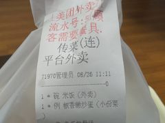 -上海小南国(正大店)