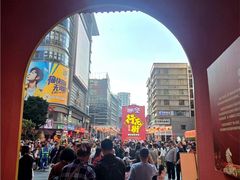 -越秀西湖花市(广州城市广场花卉店)