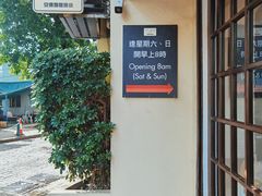 -安德鲁饼店(总店)