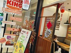 -汉堡王(上海虹口龙之梦)