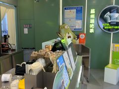 -迷客夏Milksha(圆融天幕店)