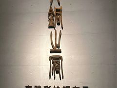 -秦始皇帝陵博物院-丽山园