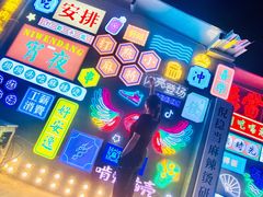 -倪稳当·麻辣烫