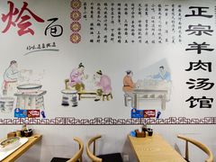 -大头亮羊汤烩面·河南非遗(良乡总店)
