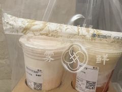 -雾鲜(KKMALL店)
