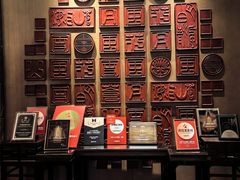 -大理实力希尔顿酒店•御玺中餐厅