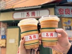 -荔園 LaiYuen