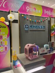 -欧扬医疗美容