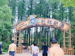 -武汉玛雅海滩水公园