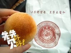 -王宝和酒家(黄浦店)