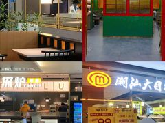 -茂业百货(东门店)