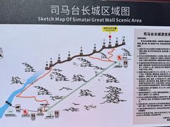 -司马台长城