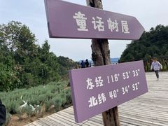 -云峰山自然风景区