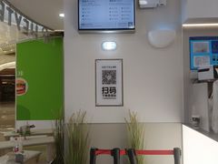 -喜茶(上海五角场万达店)