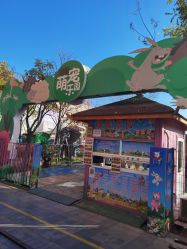 -萌宠亲子动物乐园(槐房万达店)