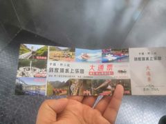 -野三坡刘家河高山漂流