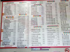 菜单-芬芳甜品(东风西路店)