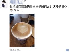 -星巴克(成都太古里二店)