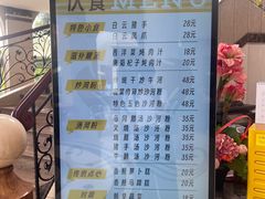 -沙河粉村·国家非遗传承(云台店)