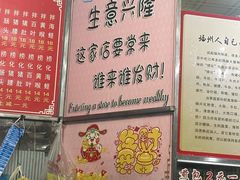 -古街捞化牛杂(井大店)