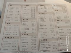 菜单-粤界(望京金辉店)
