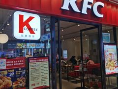 门面-肯德基(太原龙湖店)