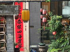 -阿多私房菜(顺德店)