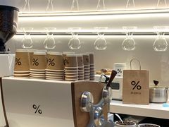 -% Arabica阿拉比卡咖啡(武康路店)