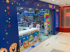 -玩具反斗城(海港城店)