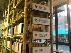 -香洲区图书馆(乐士文化区店)