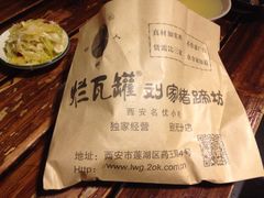 烂瓦罐刘家猪蹄坊(药王洞店)-烂瓦罐刘家猪蹄坊(药王洞店)