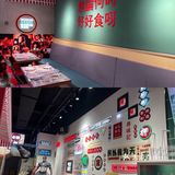 洛阳探店｜终于在洛阳找到很正的港式茶餐厅了