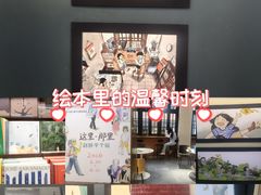 -思南书局(复兴中路店)