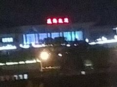 -威海北站