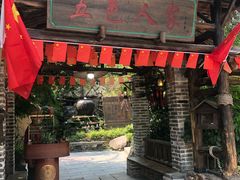 门面-五邑人家(江门店)