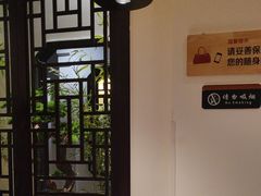 -徽州小镇(高新店)