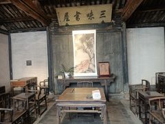 -绍兴鲁迅故里·沈园景区