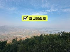 -九曜山
