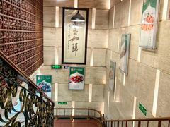 -烤肉宛饭庄(北新桥店)