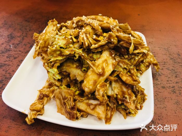 都一处烧麦馆(前门店)乾隆白菜图片