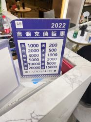 点击看大图 -蓝调造型·烫发·染发