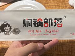 -焖锅部落(容城店)