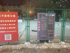 -远洋未来广场(育慧北路店)