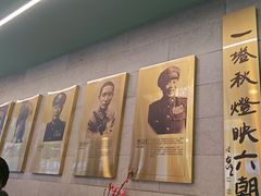 -清真马祥兴菜馆(云南北路店)