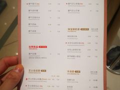 菜单-奈雪的茶(石家庄万象城店)