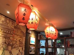 -大壶春生煎(四川中路店)